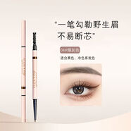 麗潔悠雙頭纖細(xì)眉筆防水防汗不脫妝自然易上色持久不暈染極細(xì)適合 04煙灰色5支裝