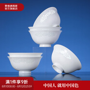 景德鎮(zhèn)（jdz）家用飯碗中式陶瓷碗高溫白瓷沙拉碗搬家禮物米飯碗單個(gè)餐具散件 【高端禮盒】稱心如意飯碗*6