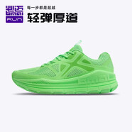必邁（bmai）遠(yuǎn)征者Pure減震防滑跑步鞋透氣回彈耐磨戶外運(yùn)動(dòng)跑鞋 【男款】熒光亮綠 （直發(fā)） 44