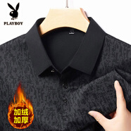 花花公子（PLAYBOY）中老年長(zhǎng)袖t恤男春秋季新款薄款中年爸爸體恤寬松冰絲打底polo衫 黑色【加絨】 加厚 3XL 125