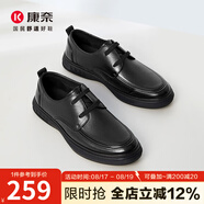 康奈（kangnai）男鞋春新款男士商務(wù)休閑皮鞋軟底舒適通勤鞋牛皮鞋男18241056 黑色 41