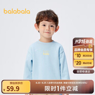 巴拉巴拉童裝兒童衛(wèi)衣秋冬2023男童女童寶寶上衣圓領(lǐng)套頭上衣