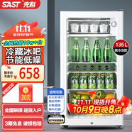 先科（SAST）冰吧冷藏柜 歐式恒溫紅酒柜酒店家用電冰箱迷你小型單門辦公室電競保鮮展示留樣茶葉飲料藥品柜 135升 全白色（冷藏+微冷凍+燈+帶鎖）
