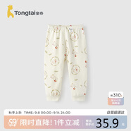 童泰（TONGTAI）寶寶褲子春秋季純棉男女童長(cháng)褲兒童秋褲家居睡褲打底褲米白100cm