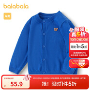 巴拉巴拉寶寶毛衣外套嬰兒針織衫女童衣服薄開衫男童2024秋裝208324103203