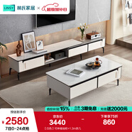 林氏家居巖板電視柜簡(jiǎn)約輕奢落地臥室客廳收納小戶型歐式茶幾家具LS868 【白色】可伸縮地柜+1.3m茶幾