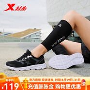 特步（XTEP）女鞋跑步鞋春夏季網(wǎng)面運(yùn)動(dòng)鞋減震防滑慢透氣跑鞋耐磨旅游厚底鞋子 黑粉紅-網(wǎng)面0073 36