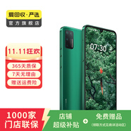 錘子 堅(jiān)果Pro3 二手手機(jī) 學(xué)生機(jī) 備用機(jī) 綠色 8G+256G