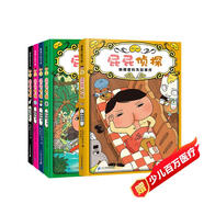屁屁偵探第二輯+番外篇（精裝共5冊）跟著屁屁一起去破案，你也是大偵探！3-6歲蒲蒲蘭繪本 