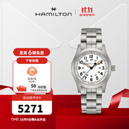 漢米爾頓（Hamilton）瑞士手表男機(jī)械表卡其野戰(zhàn)系列腕表 鋼帶白盤42mm H69529113