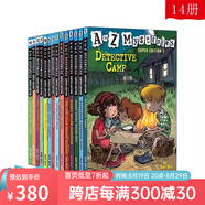 英文原版 A to Z神秘案件 Nate The Great 了不起的小偵探內特 Calendar Mysteries 月份的奧秘 汪培珽書(shū)單 兒童橋梁章節書(shū) 課外英語(yǔ)讀物 綠山墻 A to Z 數字