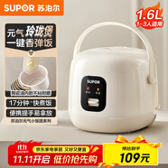 蘇泊爾（SUPOR）小電飯煲1-2人用1.6升陶瓷不粘鍋內(nèi)膽快煮飯煮小米粥蒸飯宿舍智能多功能小型迷你微壓電飯鍋F16R71