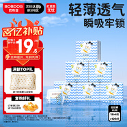 巴布豆（BOBDOG）小波浪拉拉褲XL120片(12-17KG)尿不濕 超薄透氣 干爽