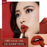 VPJ【官方】ponyeffect柔霧輕語口紅啞光質(zhì)地絲滑不掉色不沾杯顯白顯 005 花言巧語-小辣椒