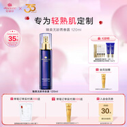 安婕妤（ANGLEE）臻美無齡青春露120ml 補水保濕清爽柔膚水緊致肌膚化妝水旗艦正品 120ml