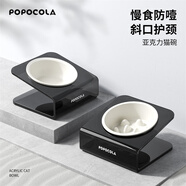POPOCOLA貓碗陶瓷斜口保護頸椎狗狗食盆寵物貓糧加高腳貓咪防打翻飯碗狗碗 亞克力陶瓷碗【內(nèi)徑14cm】