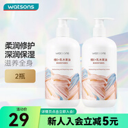 屈臣氏瑩潤保濕潤膚露  身體乳液男女四季可用500ml 新舊包裝隨機發(fā) 新款維E 500ml 2瓶