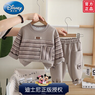 迪士尼（Disney）男童秋裝長(cháng)袖套裝2025新款洋氣寶寶春秋季衣服兒童休閑衛衣兩件套 灰色 橫條笑臉   兩件套品牌特價(jià) 80