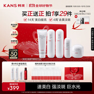 韓束白蠻腰天鵝禮盒美白淡斑去黃補水護膚品套裝抗皺生日禮物送女友
