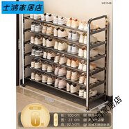 夢思園不銹鋼鞋架家用入戶門口簡易鞋柜2025新款室內(nèi)好看多層鞋子收納架 100cm-六層[加厚不銹鋼]加固四桿