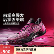 李寧利刃5-3D碎影丨籃球鞋男鞋2025透氣專業(yè)運動鞋ABAU101