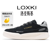 LOXKI/洛克斯基【明星同款】板鞋子男潮流經(jīng)典百搭休閑鞋男 小圓鞋Lite 米白黑 41