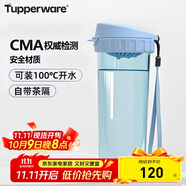 特百惠（Tupperware）茶韻500ML塑料杯男女士學(xué)生夏季運動(dòng)水杯子戶(hù)外便攜大容量 冰水藍