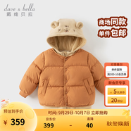 戴維貝拉（DAVE＆BELLA）女寶寶連帽上衣兒童羽絨服兩件套男童搖粒絨馬甲冬裝新款小童衣服 焦糖色【DB4243002-A】 90 cm（建議身高80-90cm）