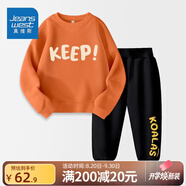 真維斯（Jeanswest）真維斯男童套裝春裝大童兒童兩件套秋冬外穿2025男孩加絨保暖衣服 【春秋套裝】南瓜橘黑色xcbnd19 150