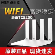 華為（HUAWEI）原裝二手WS5200增強(qiáng)版千兆無線路由器家用5G雙頻智能切換家用 華為TC5200雙核版 無線1200M