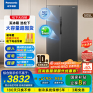 松下（Panasonic）【國(guó)家補(bǔ)貼】【松下大白鯨】505升對(duì)開門雙門冰箱一級(jí)能效自由制冰超薄平嵌大容量家用電冰箱 格調(diào)灰 NR-TB51WPA-H