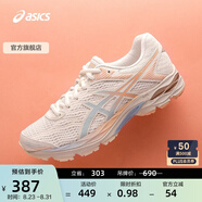 亞瑟士ASICS女鞋緩震運動(dòng)鞋透氣跑鞋舒適百搭跑步鞋 GEL-FLUX 4 米色/粉色103 36