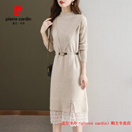 皮爾卡丹（pierre cardin）品牌高檔輕奢中年媽媽春秋洋氣針織連衣裙2025中老年女時(shí)尚氣質(zhì)打 品牌高端新品-米色 M 建議85-105斤