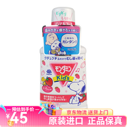 earth日本地球制藥EARTH兒童漱口水250ml 夢(mèng)納明防蛀固齒水果味漱口水 草莓味1瓶