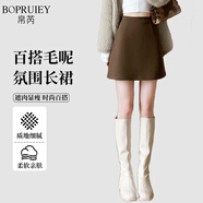 帛芮毛呢半身裙子女秋季2025新款包臀裙通勤風(fēng)短裙防走光a字裙秋裝
