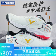 威克多（VICTOR） 羽毛球鞋勝利運(yùn)動鞋減震高彈羽鞋透氣男女鞋防滑包裹球鞋P9200td P9200TD AH巭 亮白/深青玉灰 41