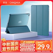 CangHua iPad mini5/4保護(hù)套 2019款7.9英寸保護(hù)殼蘋果平板電腦三折支架超薄全包防摔皮套 CK22-松林綠