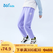 361°童裝 兒童褲子25春季男女童3-14歲針織長(zhǎng)褲 【加絨】紫霞 170