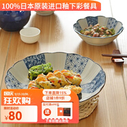 有谷窯 日本進口陶瓷飯碗面碗菜盤日式瓷器青花麻葉系列釉下彩碗碟 青花麻葉22cm菊形深盤 *2個