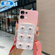 恒嵐零錢包適用蘋果6/7/8plus手機(jī)殼iPhone11可愛卡通xsmax女款XR全包軟殼 泡泡包-粉-可妮兔-斜跨繩 蘋果6/6s 【4.7寸】