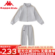 Kappa Kids卡帕女童套裝秋季2025新款洋氣休閑外套兒童寬松女孩運動(dòng)裝 灰色 130cm 7-8歲