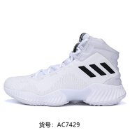 阿迪達斯 （adidas）當季男子休閑透氣耐磨籃球鞋BB7294 AC7429 36
