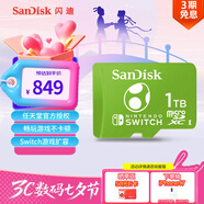 閃迪（SanDisk）1TB TF（MicroSD）內存卡 U3 4K高清視頻 游戲存儲卡 讀速100MB/s Nintendo Switch任天堂授權