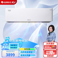 格力（GREE）1.5匹 京湃 新一級能效 變頻冷暖 高溫自清潔 壁掛式空調(diào)掛機(jī) KFR-35GW/(35558)FNhAc-B1(WIFI)