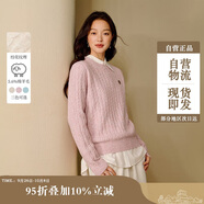 茵曼絞花圓領(lǐng)毛衣2025冬女裝新款慵懶保暖綿羊毛針織衫 粉色 M