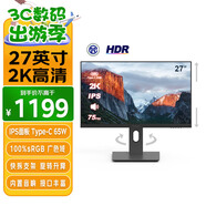 優(yōu)派27英寸 2K高清IPS顯示器 Type-C65W 內(nèi)置音響HDR 濾藍光不閃屏 旋轉(zhuǎn)升降辦公設(shè)計電腦顯示器VX2762