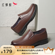 紅蜻蜓男鞋新款時(shí)尚男士商務(wù)皮鞋一腳蹬舒適爸爸鞋男皮鞋【閏月送爸爸】 棕色升級(jí)版 44