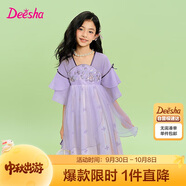笛莎童裝女童連衣裙2025夏季中大童繡花國風(fēng)漢服裙 夢(mèng)幻紫 130