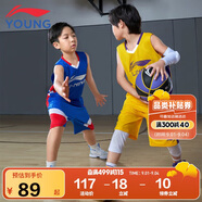 李寧（LI-NING）童裝兒童籃球套裝夏款男小大童速干涼爽比賽訓練服160YATT133-8