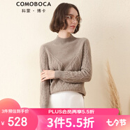 科蒙.博卡秋冬半高領(lǐng)學(xué)院風(fēng)純羊絨衫女 7針加厚毛衣麻花針織衫山羊絨 深駝色 110/XL